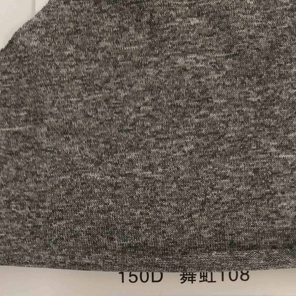 Knitted Cationic Polyester Single Jersey